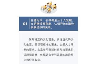 重回休斯敦！赛前活塞助教塞拉斯与申京/伊森/博班拥抱寒暄